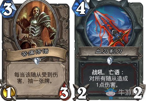 《爐石傳說》恩佐斯亡語戰卡組推薦