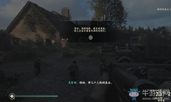 《使命召喚14》全流程圖文攻略
