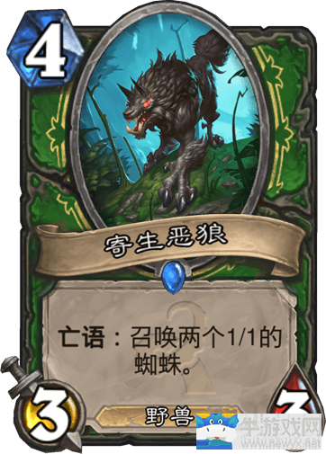 《爐石傳說》恩佐斯亡語獵卡組推薦