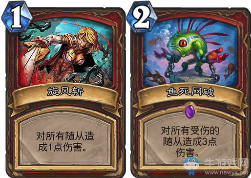 《爐石傳說》恩佐斯亡語戰卡組推薦