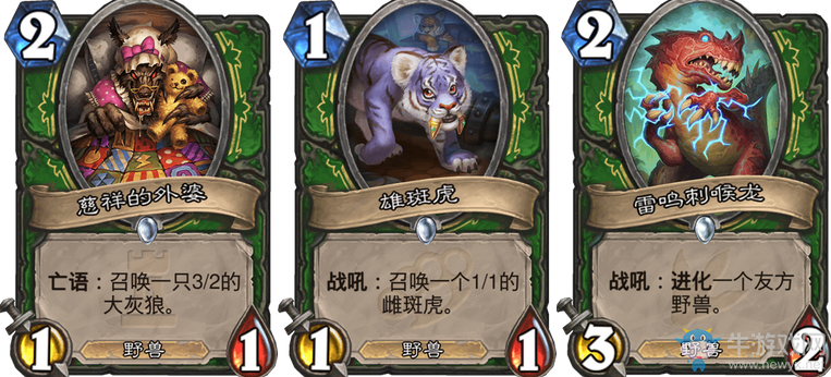 《爐石傳說》恩佐斯亡語獵卡組推薦