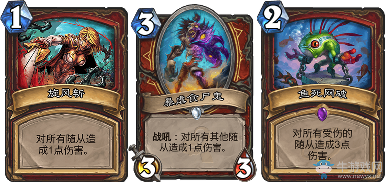 《爐石傳說》恩佐斯亡語戰卡組推薦