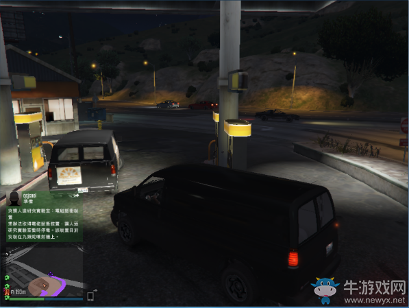 《GTA5》威皮勁速獲得方法介紹