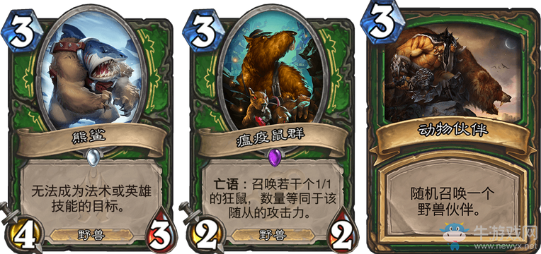 《爐石傳說》恩佐斯亡語獵卡組推薦