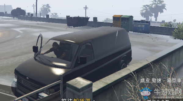 《GTA5》威皮勁速獲得方法介紹