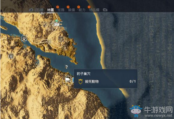 《刺客信條：起源》砂草紙全部位置一覽