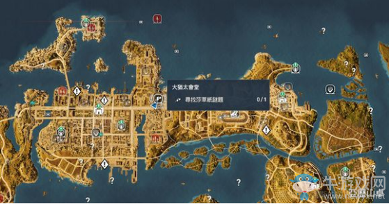 《刺客信條：起源》砂草紙全部位置一覽