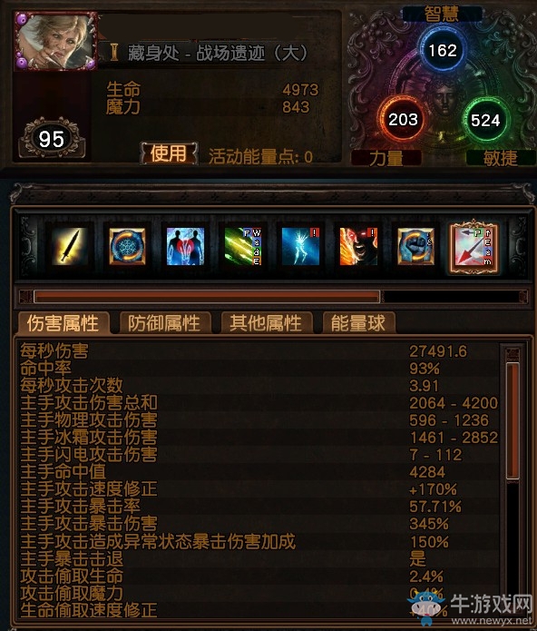 《流放之路》3.0銳眼滅世全能弓BD推薦