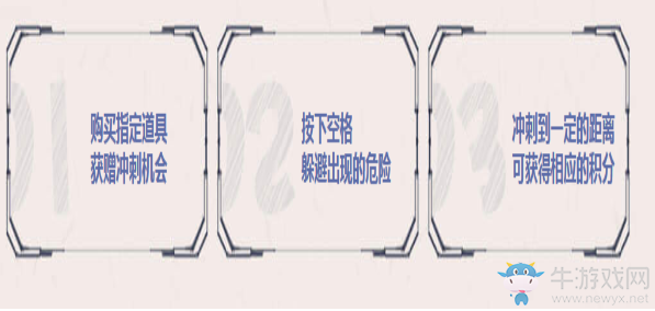 《使命召喚OL》小百合愛的沖刺 永久武器享不停