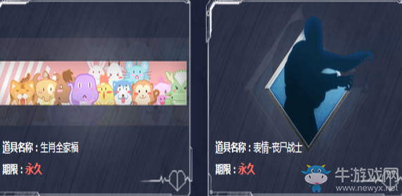 《使命召喚OL》小百合愛的沖刺 永久武器享不停