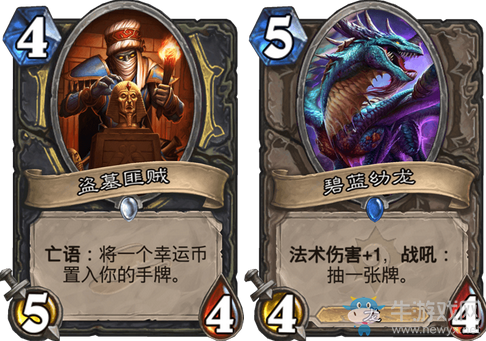 《爐石傳說》狂野刀油賊卡組推薦