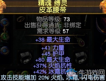《流放之路》3.0銳眼滅世全能弓BD推薦