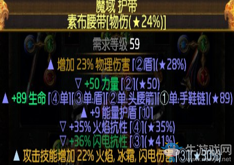 《流放之路》3.0暴徒雙持小暴擊流大地震擊BD推薦
