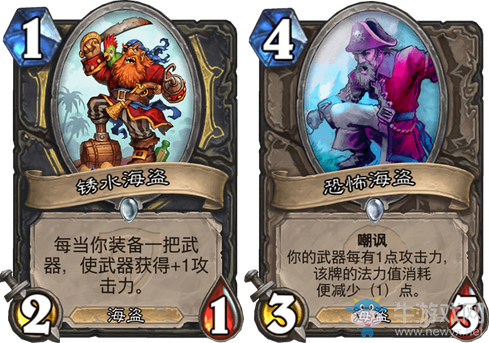 《爐石傳說》狂野刀油賊卡組推薦