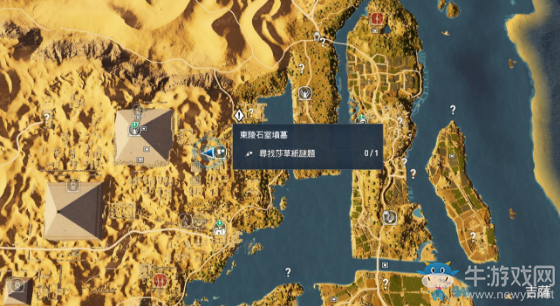《刺客信條：起源》砂草紙全部位置一覽