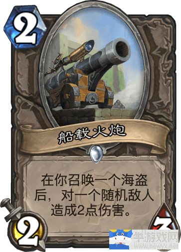 《爐石傳說》狂野刀油賊卡組推薦