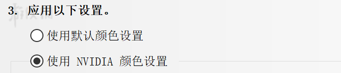 《刺客信條：起源》開啟HDR方法介紹