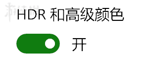 《刺客信條：起源》開啟HDR方法介紹
