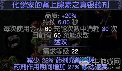 《流放之路》3.0銳眼滅世全能弓BD推薦