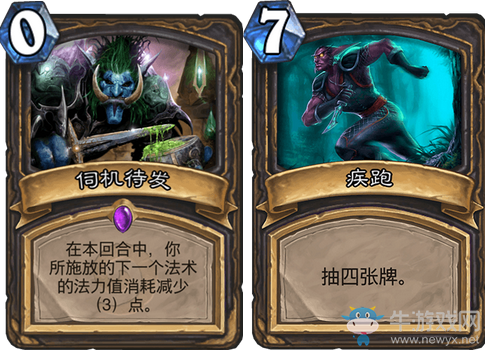 《爐石傳說》狂野刀油賊卡組推薦