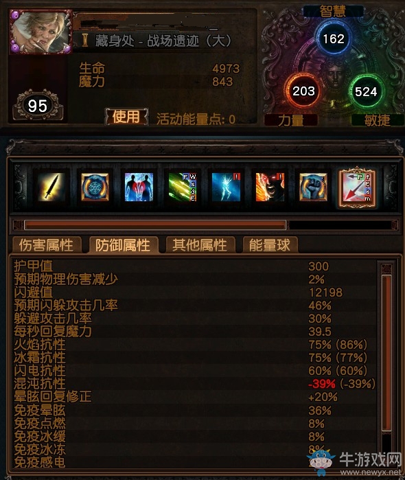 《流放之路》3.0銳眼滅世全能弓BD推薦