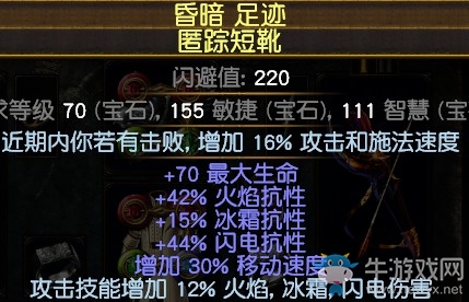 《流放之路》3.0銳眼滅世全能弓BD推薦
