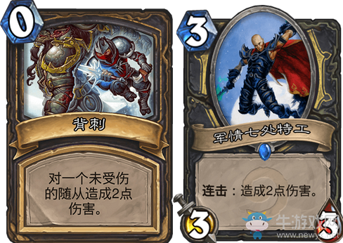 《爐石傳說》狂野刀油賊卡組推薦