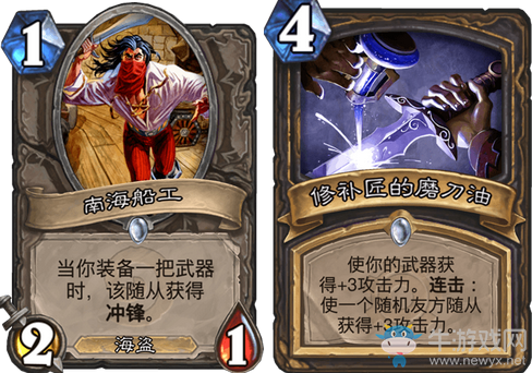 《爐石傳說》狂野刀油賊卡組推薦