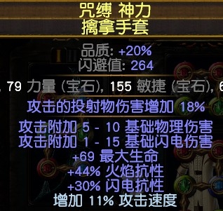 《流放之路》3.0銳眼滅世全能弓BD推薦