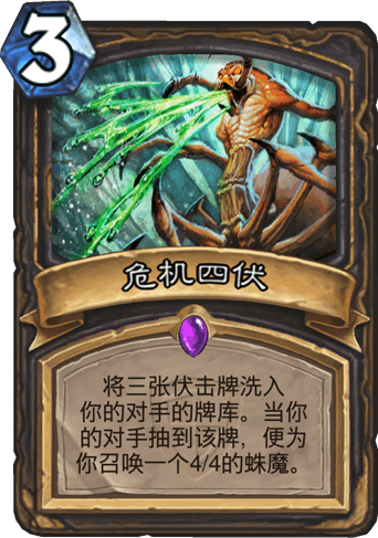 《爐石傳說》狂野刀油賊卡組推薦