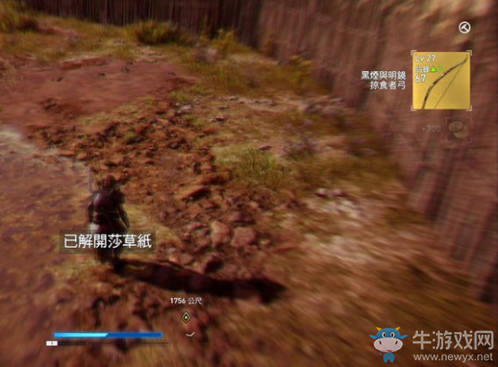 《刺客信條：起源》砂草紙全部位置一覽