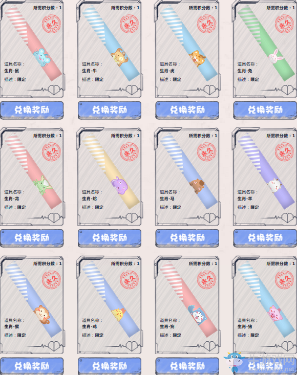 《使命召喚OL》小百合愛的沖刺 永久武器享不停