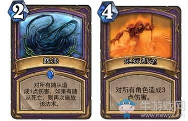 《爐石傳說》棄暗投明術卡組推薦