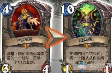 《爐石傳說》棄暗投明術卡組推薦