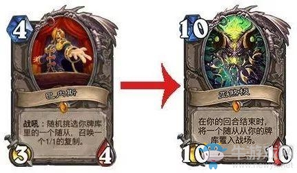 《爐石傳說》棄暗投明術卡組推薦