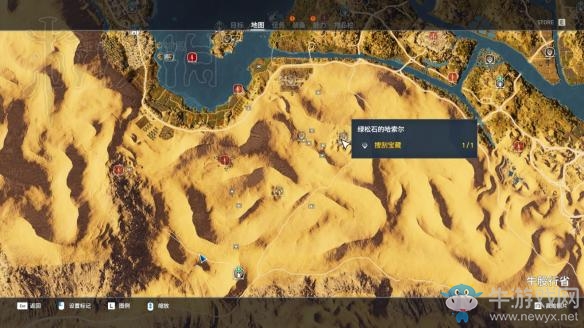 《刺客信條：起源》觀星石環(huán)全位置介紹