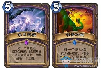 《爐石傳說》棄暗投明術卡組推薦