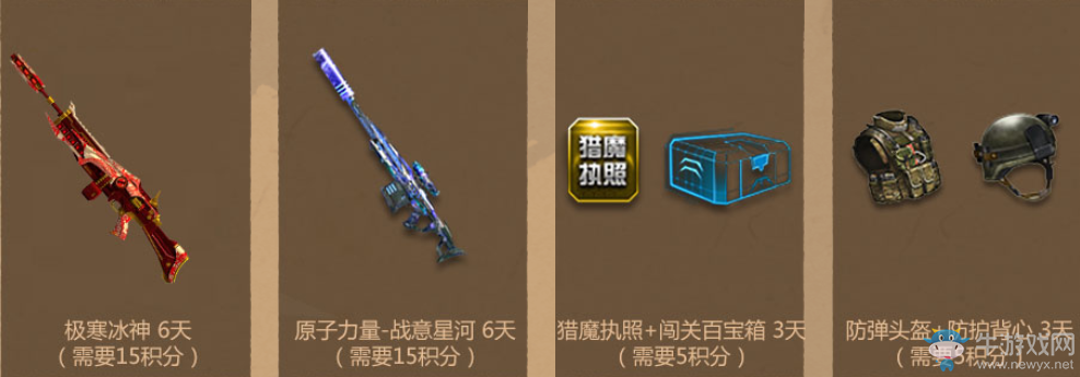 《逆戰(zhàn)》萌鼠大反攻 掉落免費(fèi)送