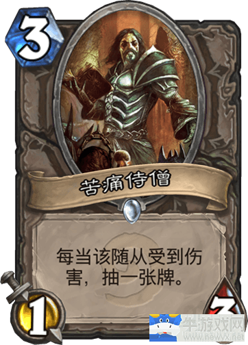 《爐石傳說》登頂心火傻子牧卡組推薦