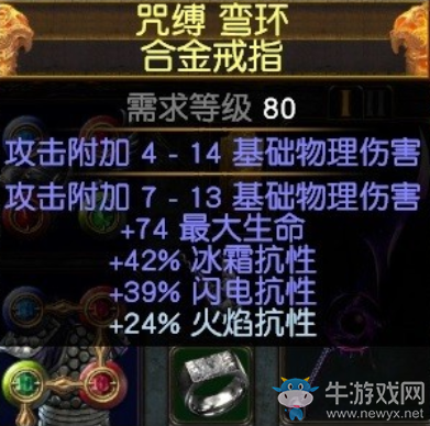 《流放之路》3.0決斗者冠軍站擼旋風斬BD推薦
