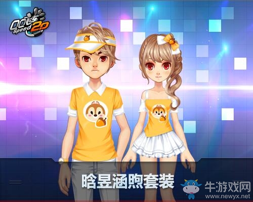 《QQ飛車》11月消費(fèi)送禮 1Q幣領(lǐng)絕版特色服飾！