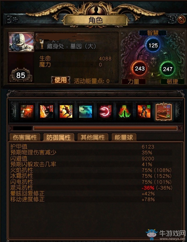 《流放之路》3.0決斗者冠軍站擼旋風斬BD推薦