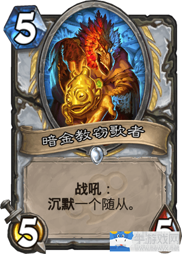 《爐石傳說》登頂心火傻子牧卡組推薦