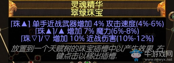 《流放之路》3.0衛(wèi)士瞬吸災(zāi)害刀刃亂舞BD推薦
