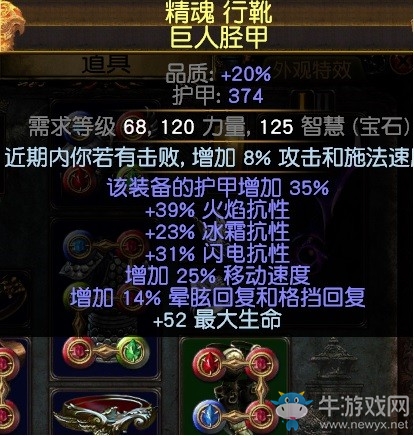 《流放之路》3.0決斗者冠軍站擼旋風斬BD推薦
