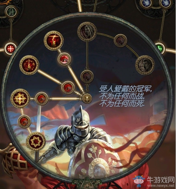 《流放之路》3.0決斗者冠軍站擼旋風斬BD推薦