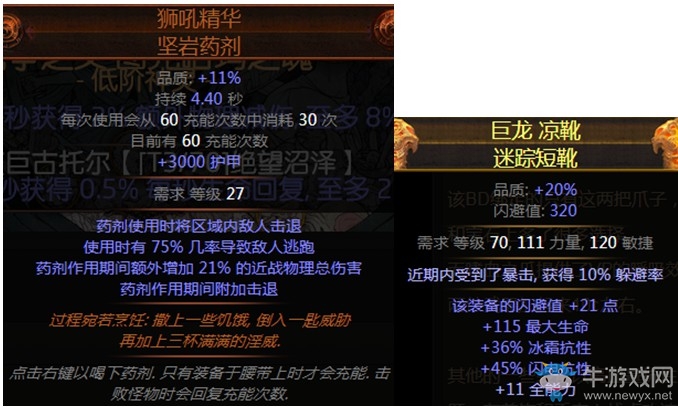 《流放之路》3.0衛(wèi)士瞬吸災(zāi)害刀刃亂舞BD推薦