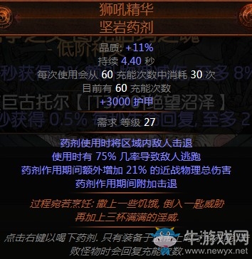 《流放之路》3.0衛(wèi)士瞬吸災(zāi)害刀刃亂舞BD推薦