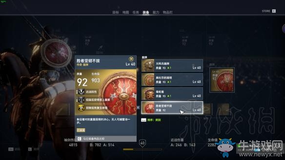 《刺客信條：起源》新百夫長(zhǎng)包物品一覽