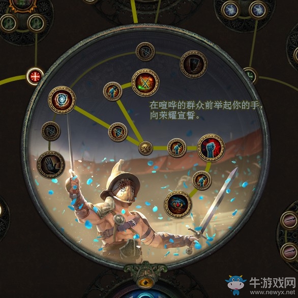 《流放之路》3.0衛(wèi)士瞬吸災(zāi)害刀刃亂舞BD推薦